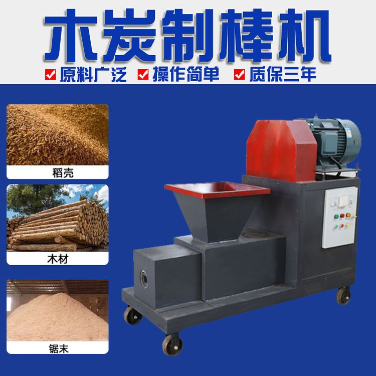 木炭機(jī)的出現(xiàn)讓很多投資者看到了它的經(jīng)濟(jì)價值，但選購需謹(jǐn)慎